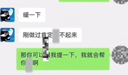 免费吃瓜网红qq聊天